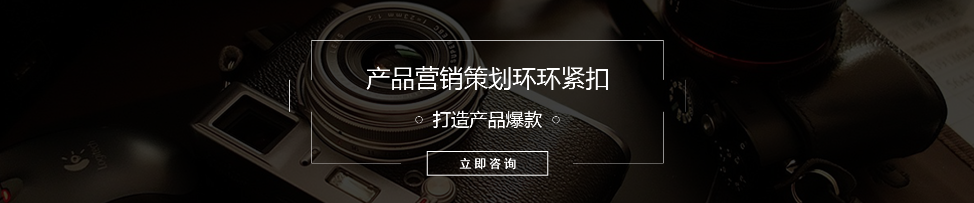 產(chǎn)品營(yíng)銷(xiāo)推廣