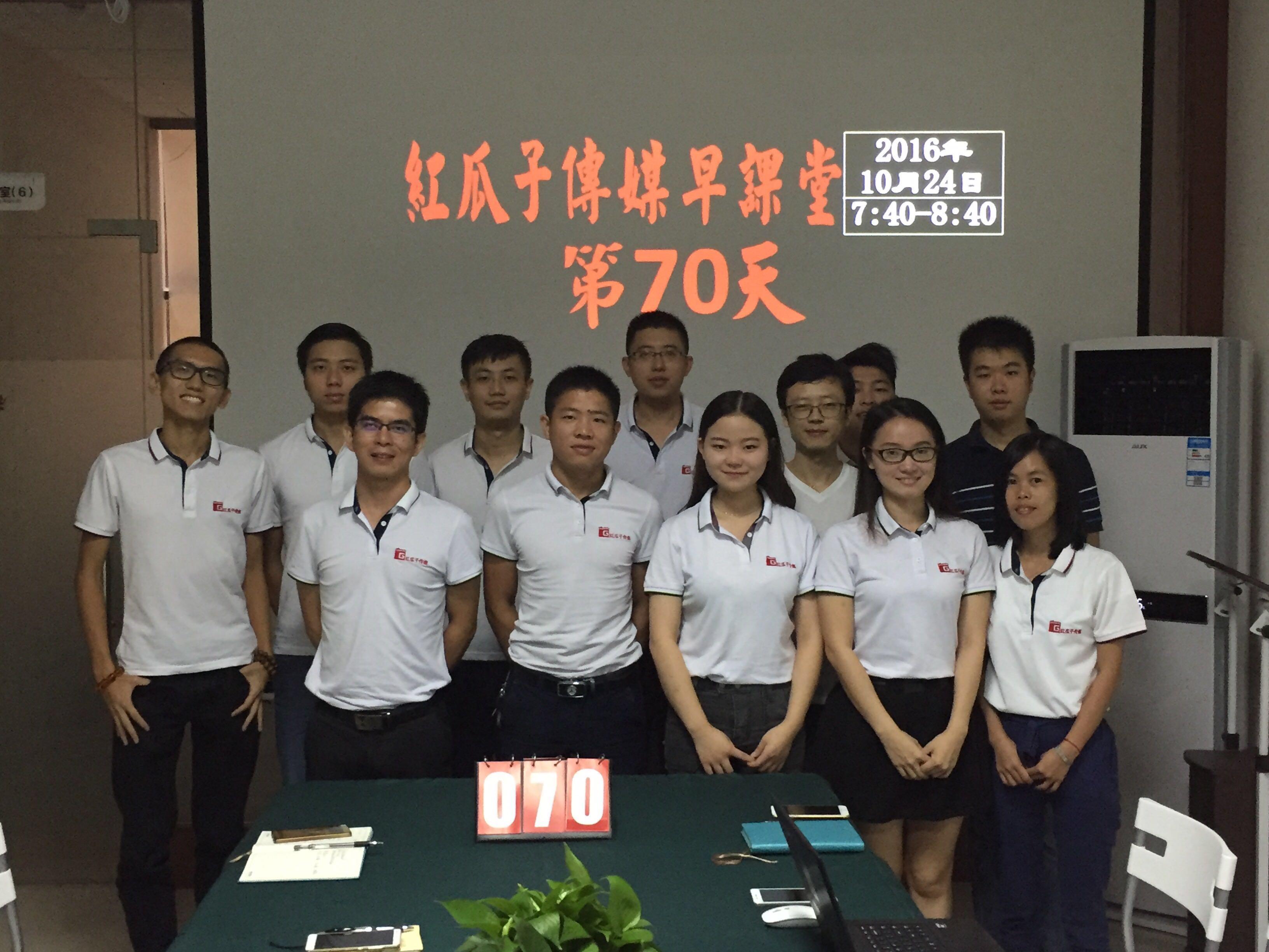 70日瓜瓜早課堂-我來自唐朝 70日瓜瓜早課堂-我來自唐朝