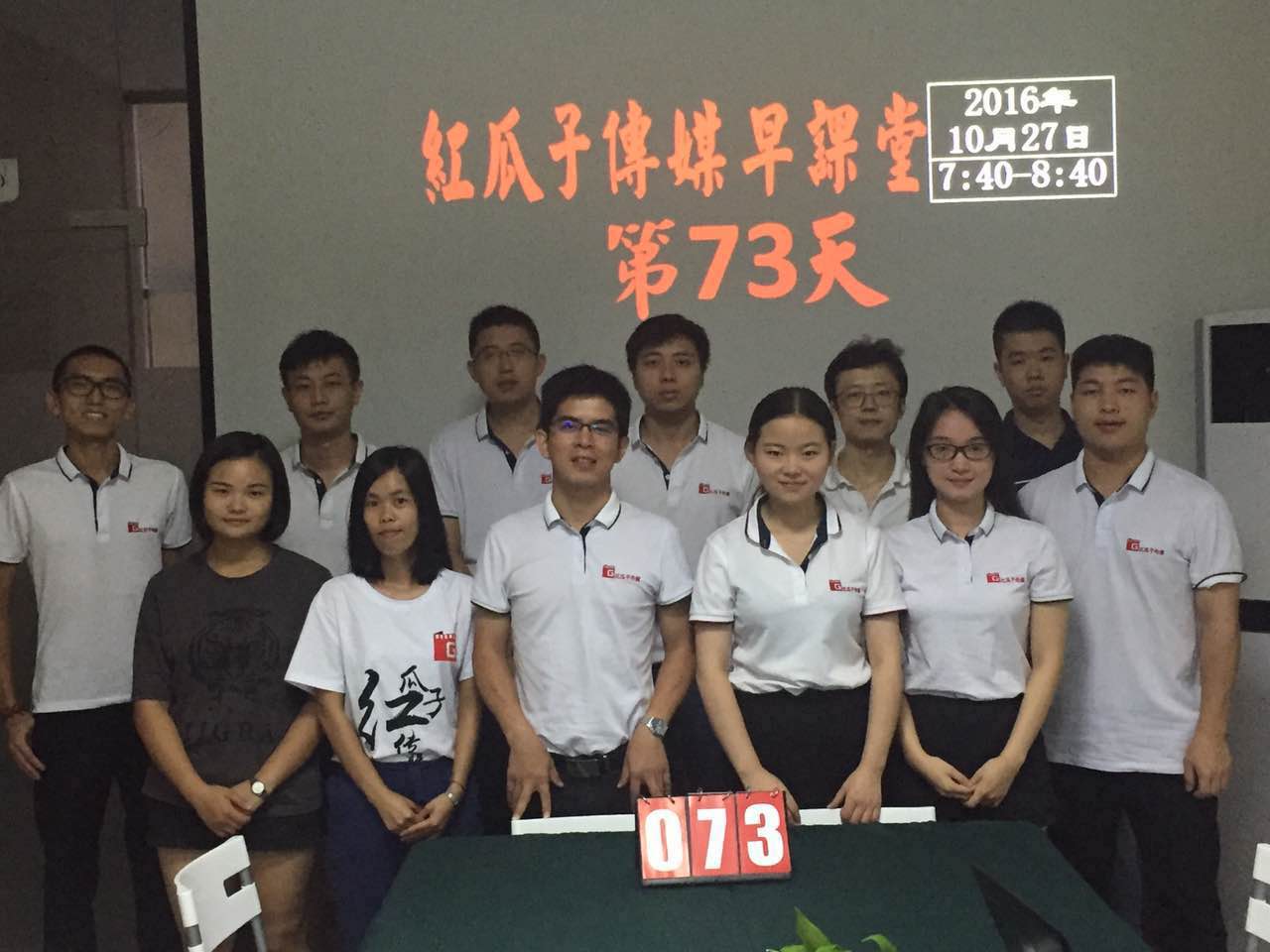 73期瓜瓜早課堂-你有留意衣領(lǐng)系了幾顆扣子嗎？