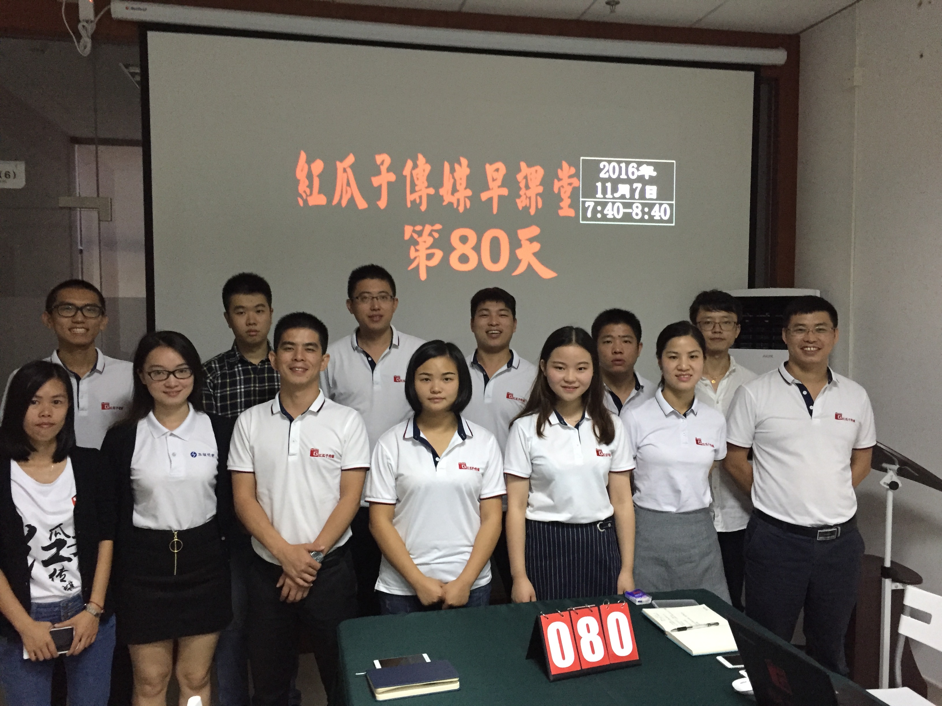 80次堅(jiān)持只是開始，800次堅(jiān)持方能成功