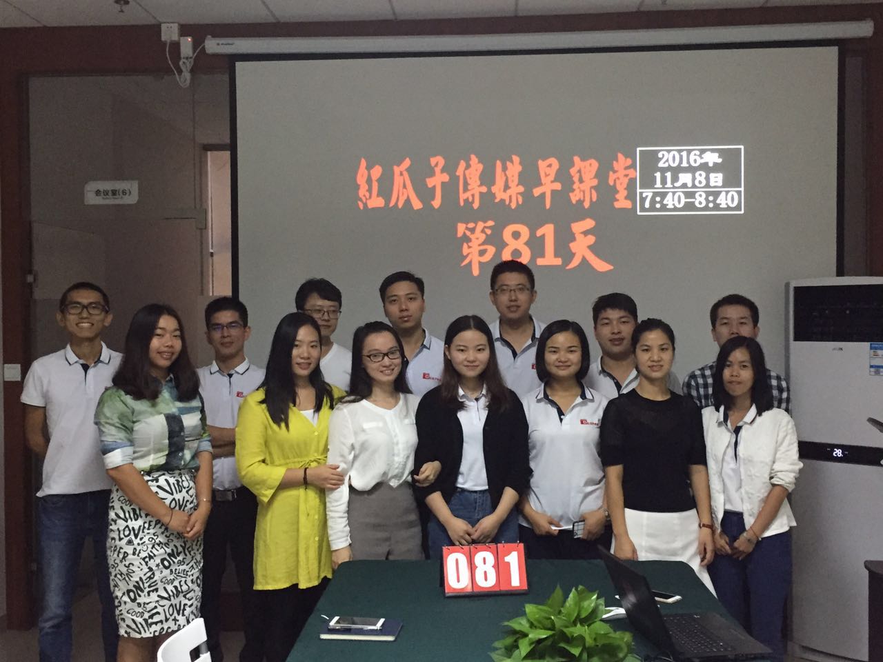 88紅瓜子，紅瓜子發(fā)發(fā)！