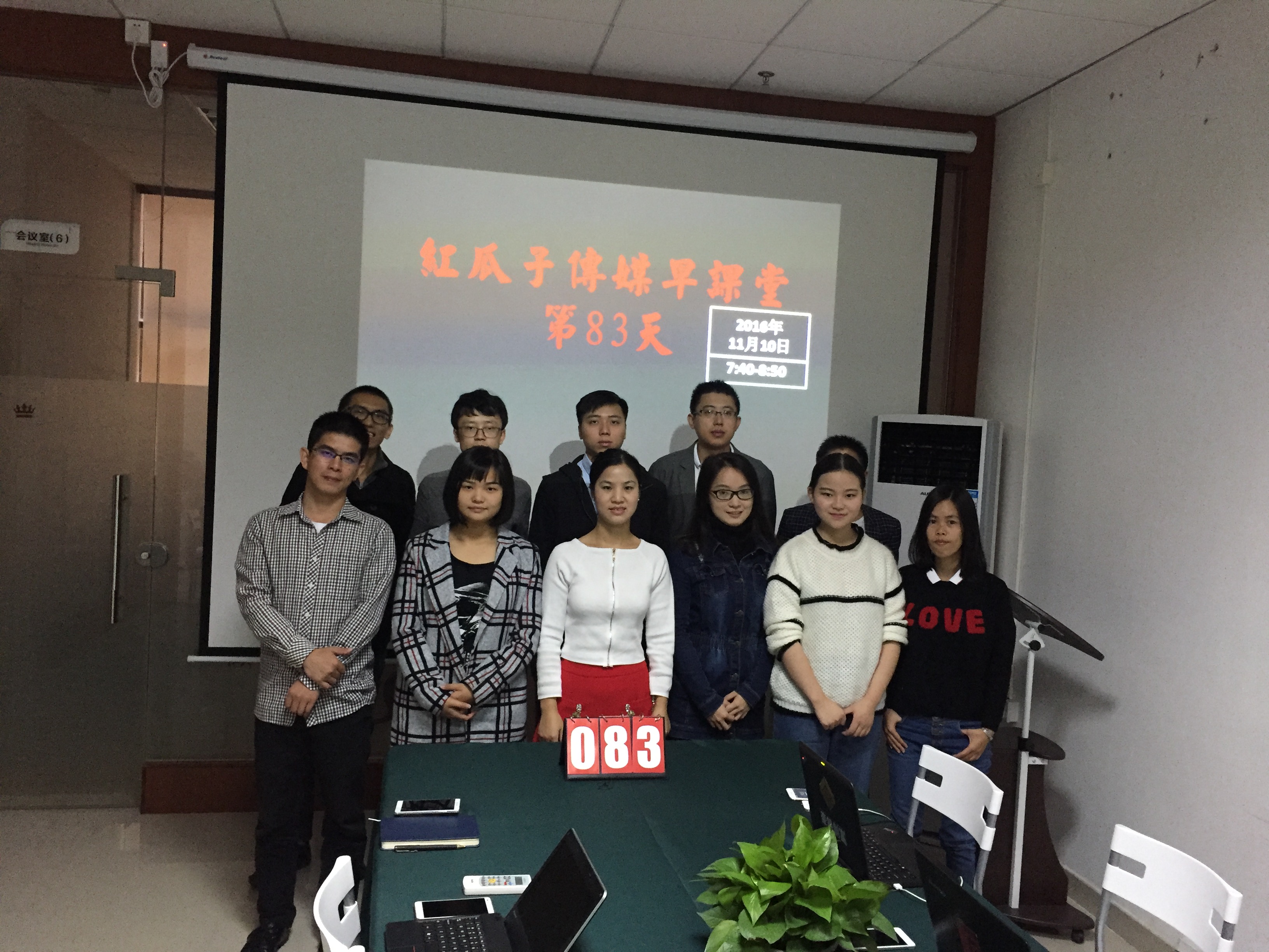 88紅瓜子，紅瓜子發(fā)發(fā)！