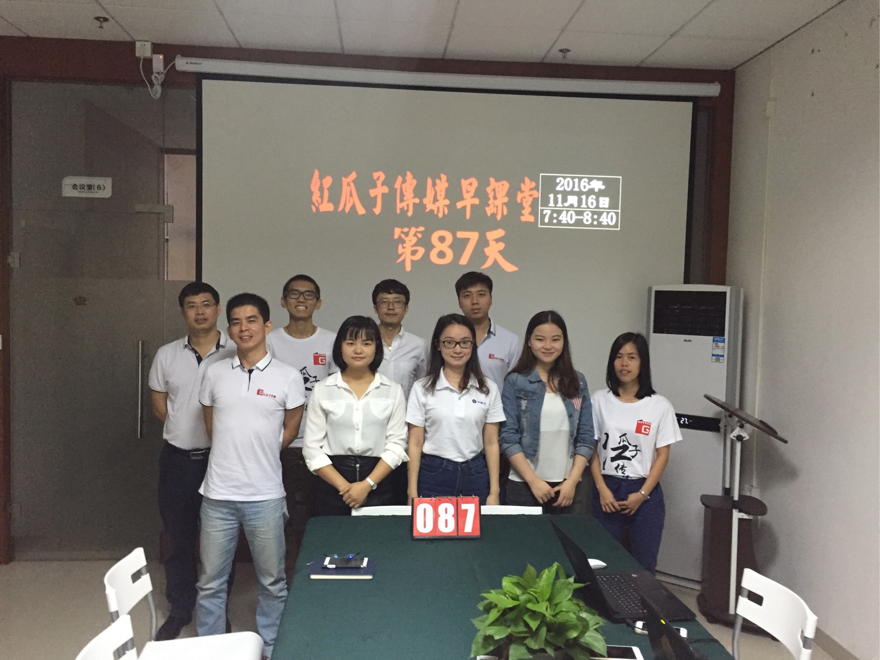 88紅瓜子，紅瓜子發(fā)發(fā)！