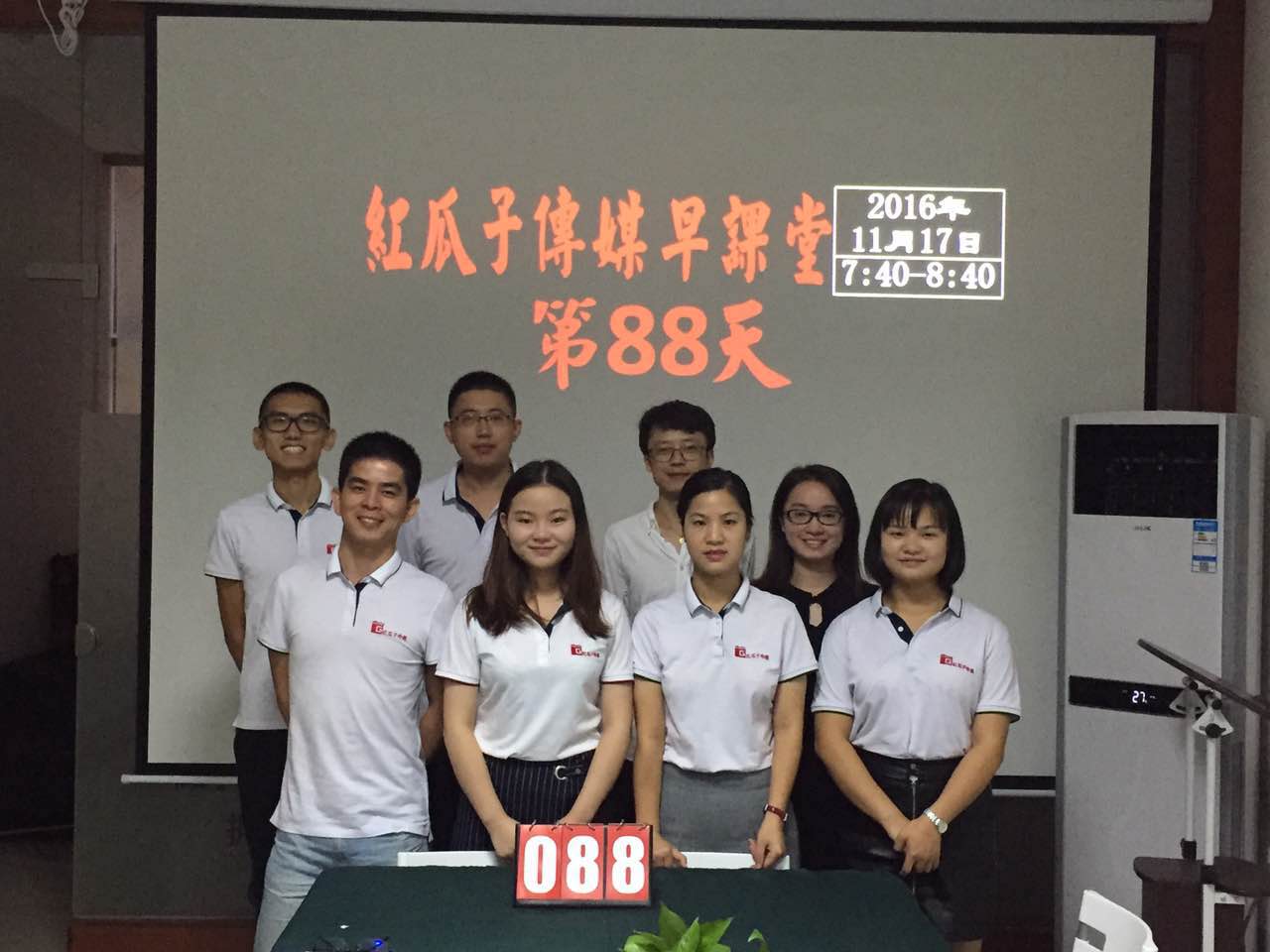 88紅瓜子，紅瓜子發(fā)發(fā)！