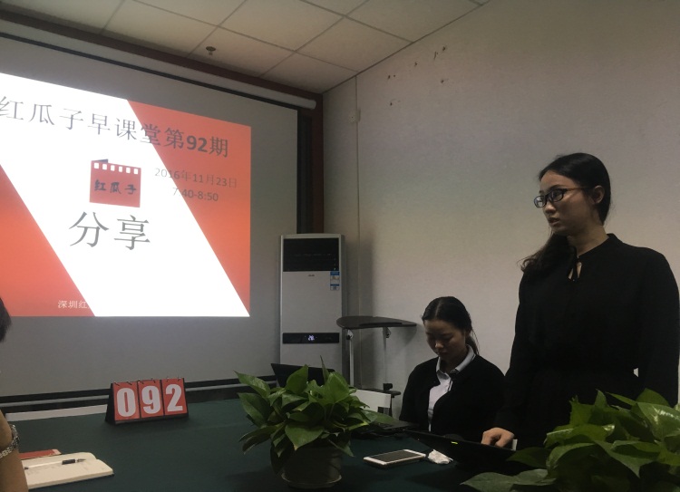 瓜瓜早課堂第92天-相信的契機 瓜瓜早課堂第92天-相信的契機