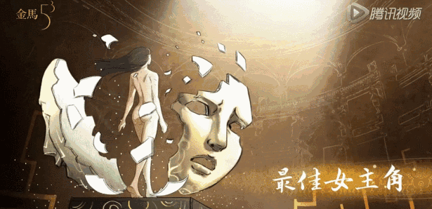 金馬獎(jiǎng)最大話題不是女主角，是動(dòng)畫廣告片制作