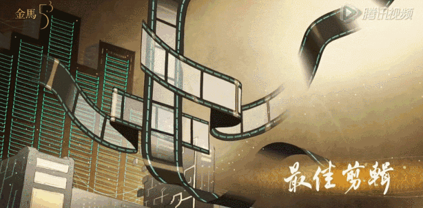 金馬獎(jiǎng)最大話題不是女主角，是動(dòng)畫廣告片制作