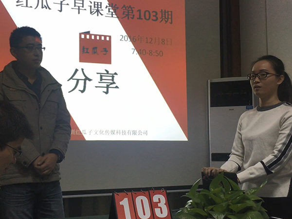 瓜瓜早課堂104天-窗戶紙捅破后，就是藍(lán)天