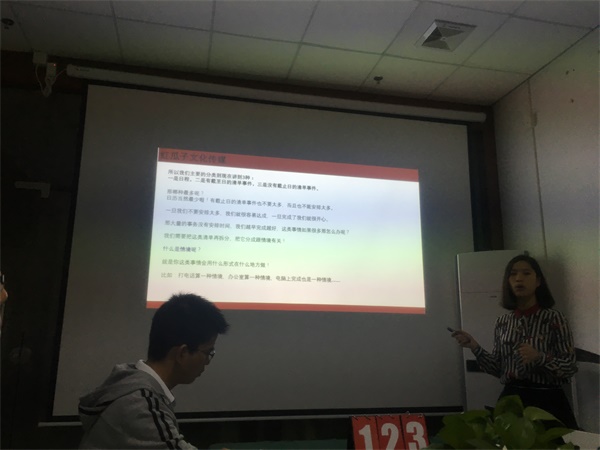 瓜瓜早課堂(123)-堅(jiān)持不懈，按照目標(biāo)和計(jì)劃腳踏實(shí)地