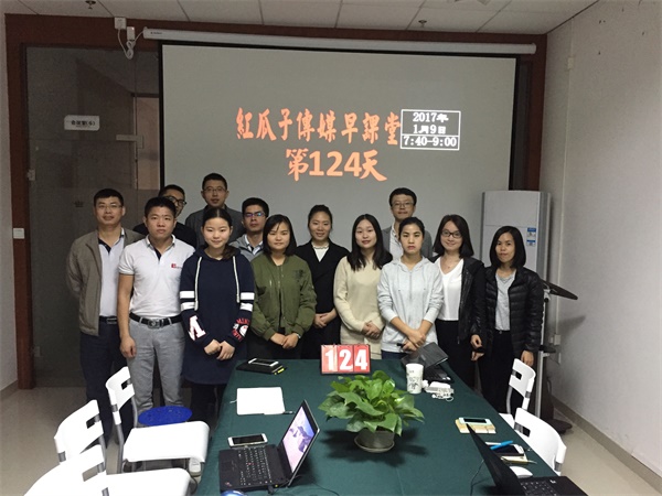 瓜瓜早課堂(124)-學習才能財源廣進，分享才能涌現(xiàn)創(chuàng)意