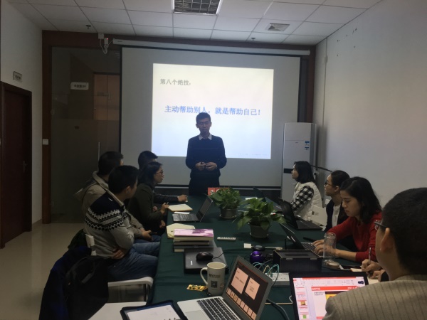 瓜瓜早課堂(131)-1月18日8時(shí)18分的藍(lán)海 瓜瓜早課堂(131)-1月18日8時(shí)18分的藍(lán)海