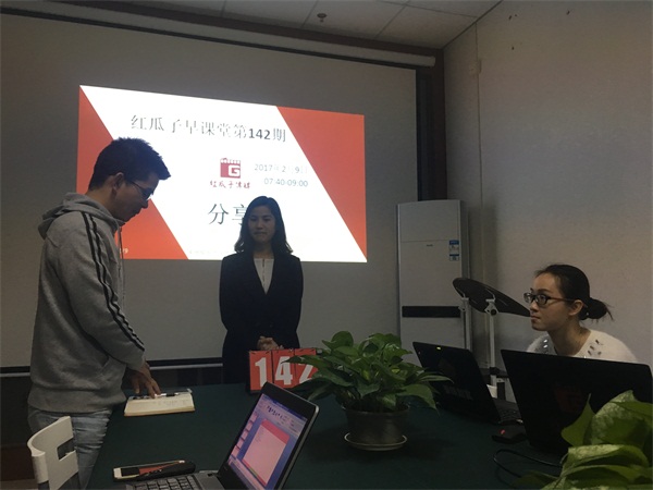 瓜瓜早課堂(142)-如何執(zhí)行現(xiàn)場(chǎng)問(wèn)答 瓜瓜早課堂(142)-如何執(zhí)行現(xiàn)場(chǎng)問(wèn)答