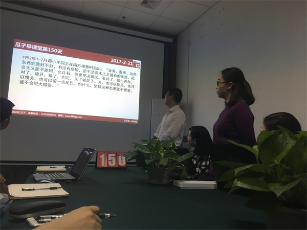 瓜瓜早課堂(150)-鷹擊天風壯，鵬飛海浪春