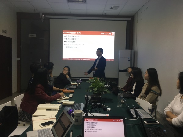 瓜瓜早課堂(152)-教別人學(xué)習(xí)才是最好的學(xué)習(xí) 瓜瓜早課堂(152)-教別人學(xué)習(xí)才是最好的學(xué)習(xí)