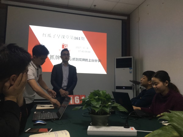 瓜瓜早課堂(161)-軟文營銷如何創(chuàng)造8億銷售-第五天 瓜瓜早課堂(161)-軟文營銷如何創(chuàng)造8億銷售-第五天