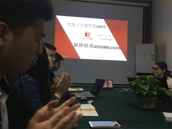 瓜瓜早課堂(163)-軟文營銷如何創(chuàng)造8億銷售-第七天 瓜瓜早課堂(163)-軟文營銷如何創(chuàng)造8億銷售-第七天