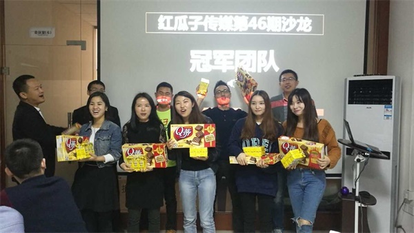 紅瓜子傳媒沙龍第46期-一千個哈姆雷特 紅瓜子傳媒沙龍第46期-一千個哈姆雷特