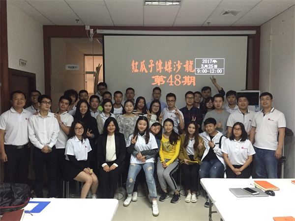 紅瓜子傳媒沙龍第48期-鐫刻記憶一分鐘，迎接地球一小時