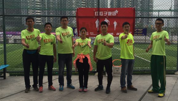 紅瓜子跑團(tuán)62期-朋友，你快樂嗎？