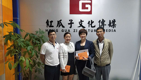 能參與到紅瓜子傳媒的活動(dòng)，是今天最開心的事