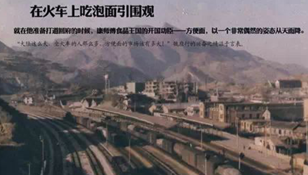 劉備救場(chǎng)系列，演繹產(chǎn)品營銷推廣當(dāng)代隆中對(duì)