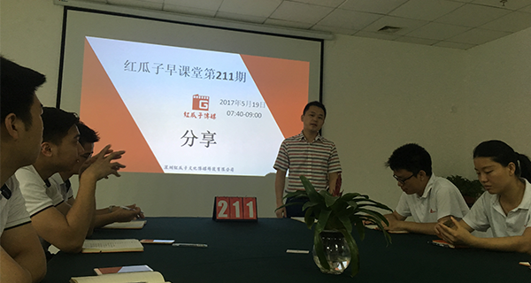 瓜瓜早課堂(211)-放棄211大學(xué)，你就能是喬布斯？