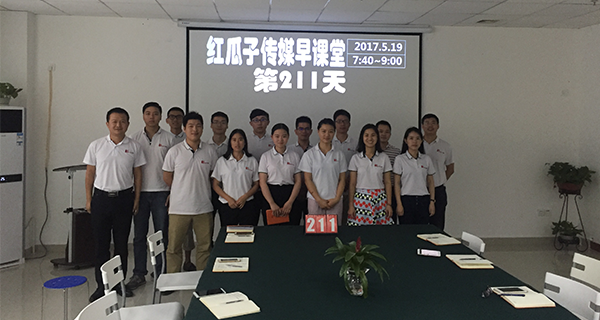 瓜瓜早課堂(211)-放棄211大學(xué)，你就能是喬布斯？