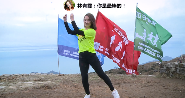 紅瓜子_2017李嘉誠汕頭大學(xué)演講的舞蹈，你想過用視頻制作成為舞者嗎？