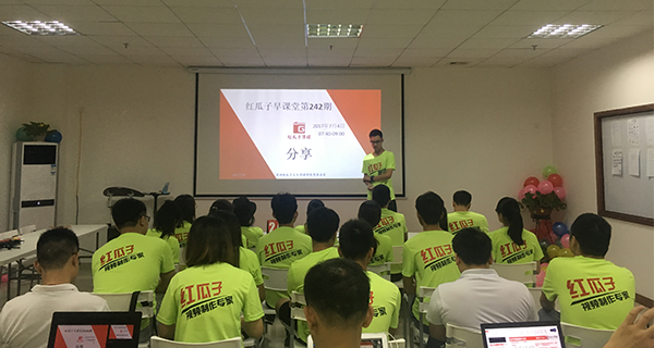 紅瓜子_視頻制作專家瓜瓜早課堂(242)-對牛彈琴，不是牛的錯(cuò)！